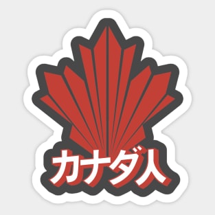 Canada Jin Sticker